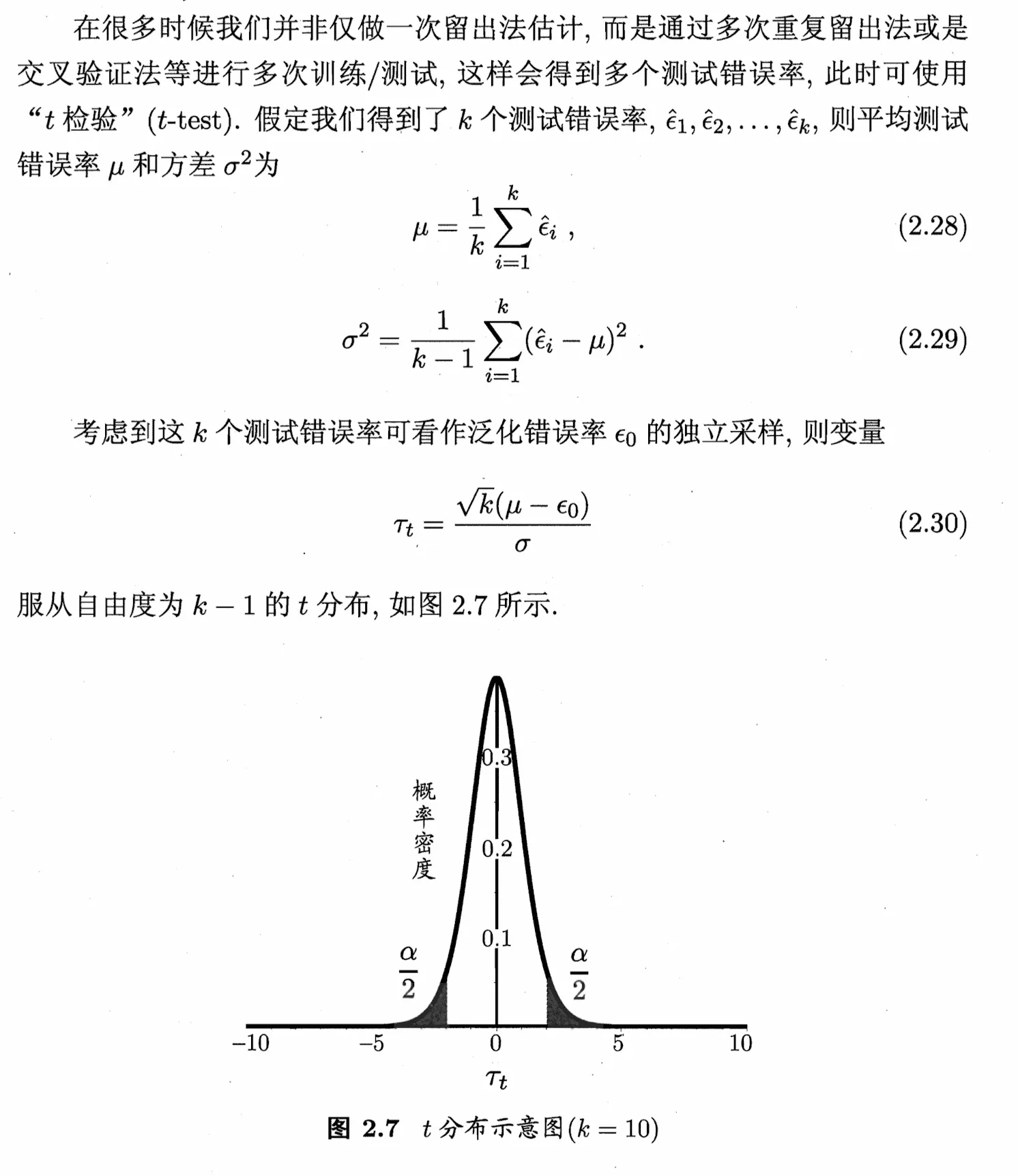 截屏2025-02-27 11.36.13
